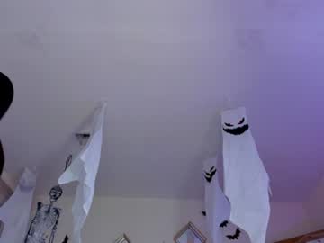 amerei