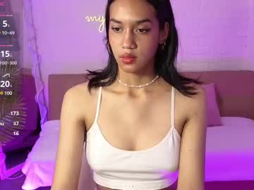 artemiss tay